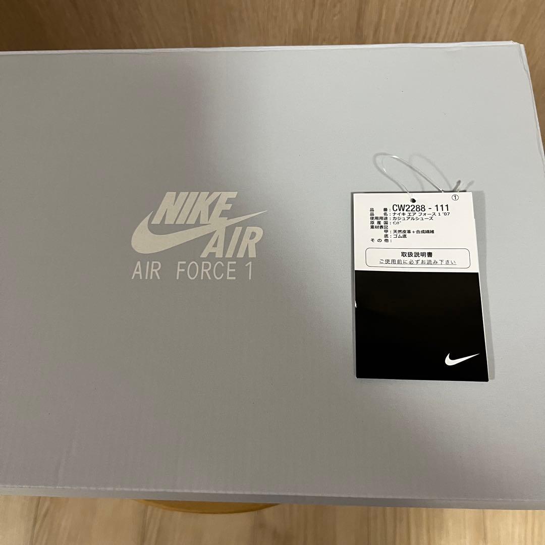 ★負けないHAYASHI★エアフォース1'07 ホワイト　28.5㎝