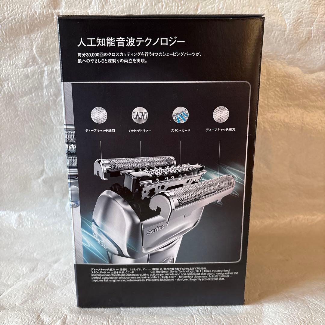 新品！BRAUN シリーズ7 メンズ電気シェーバー 7090cc