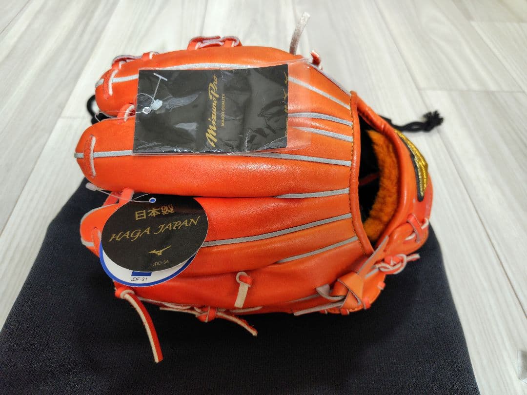 ミズノプロ　波賀ジャパン　HAGA JAPAN 艶　内野手　硬式　BBS限定