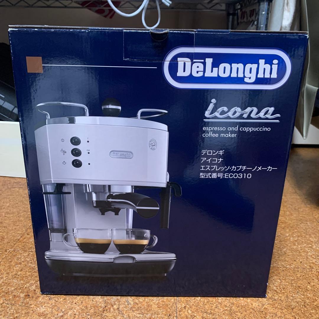 【未使用】DeLonghi icona エスプレッソ・カプチーノメーカー　白