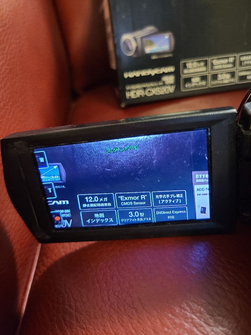 お値引き不可。SONY HDR-CX520 HDハンディカム