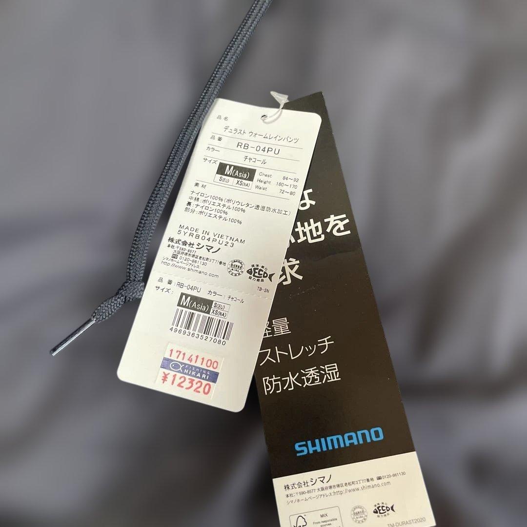 SHIMANO フィッシングスーツ 上下セット