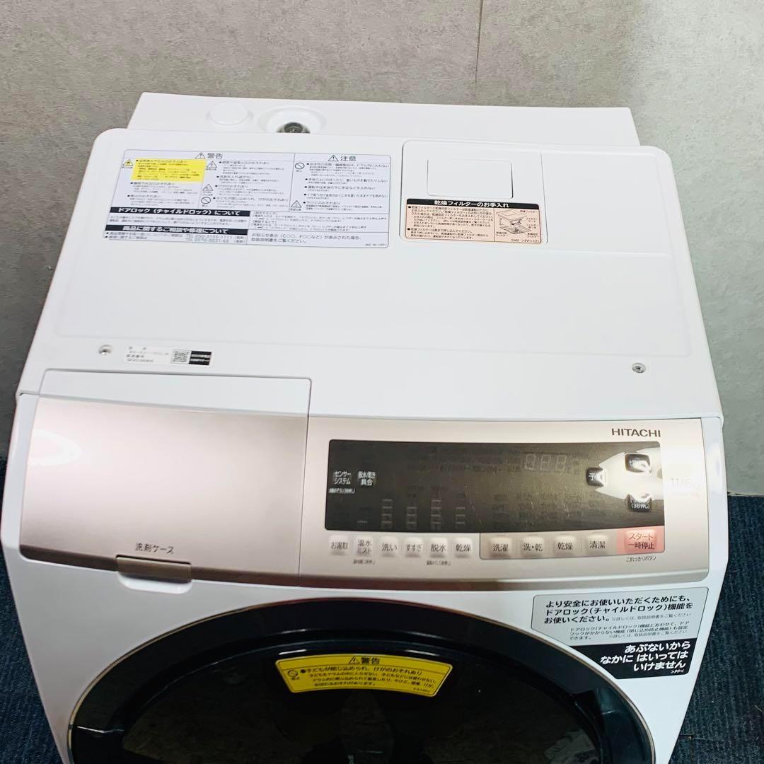 HITACHI ドラム式洗濯機 白 11kg BD-SV110CL 2019年