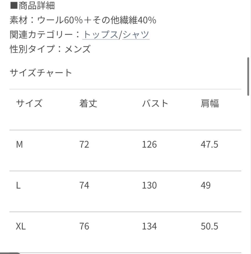 パ*ロ様 karakuオーダーメイドコンチョボタンエスニック柄パッチツイードチェ