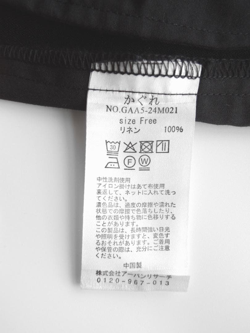 2025 春夏新作 かぐれ kagure リネンハーフスリーブオールインワン＊B