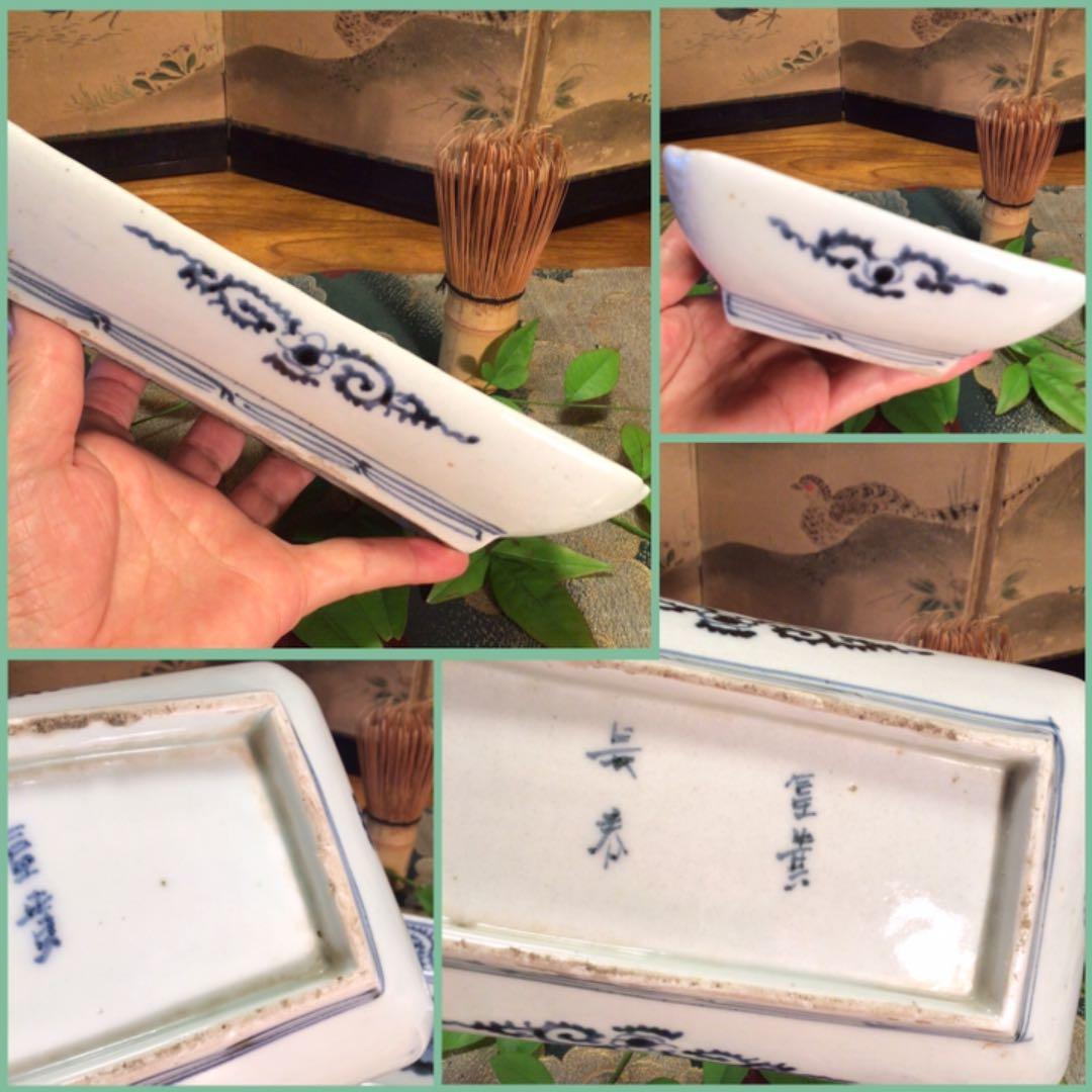 A581 古伊万里　染付　見込牡丹　タコ唐草紋様　隅入　長皿　2枚