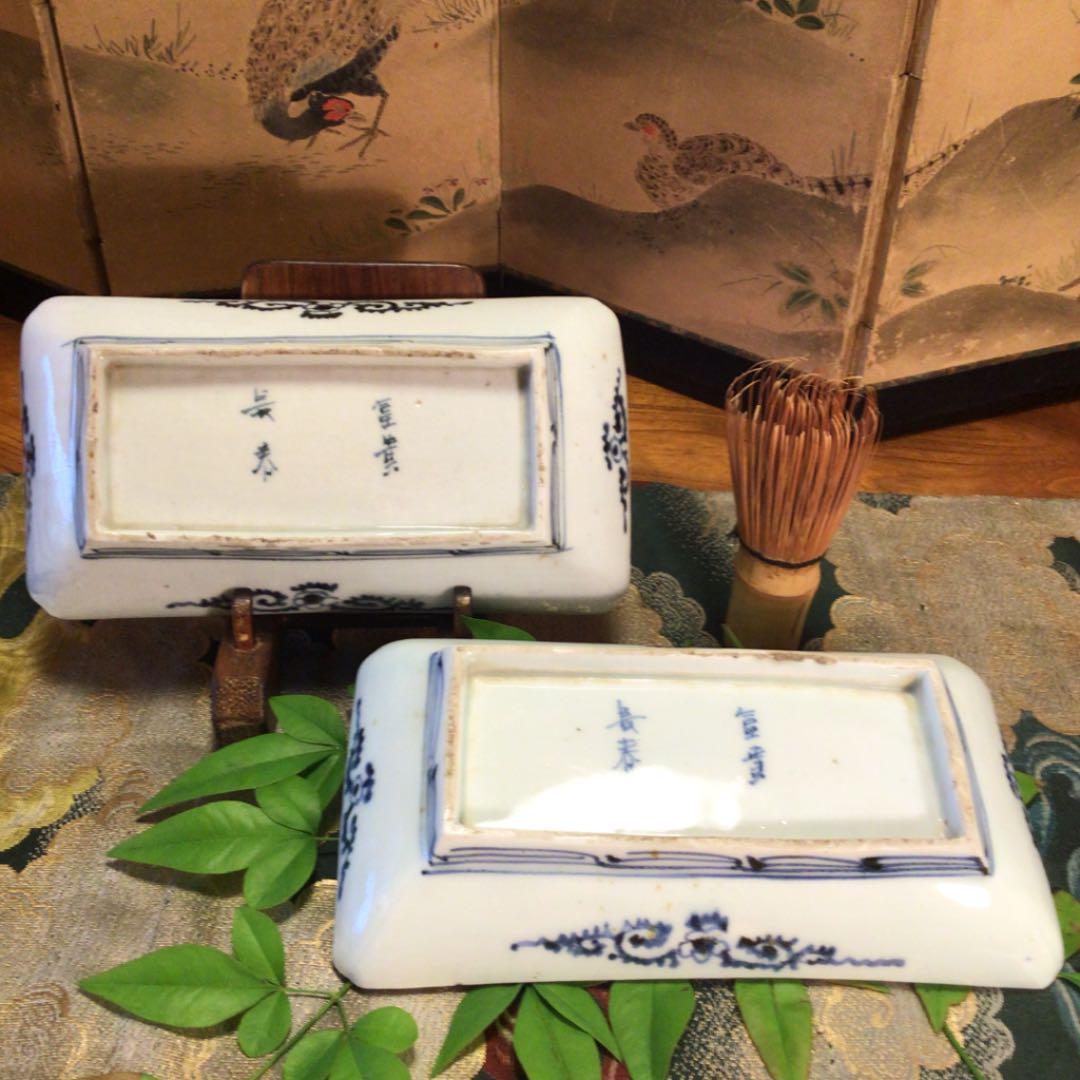 A581 古伊万里　染付　見込牡丹　タコ唐草紋様　隅入　長皿　2枚