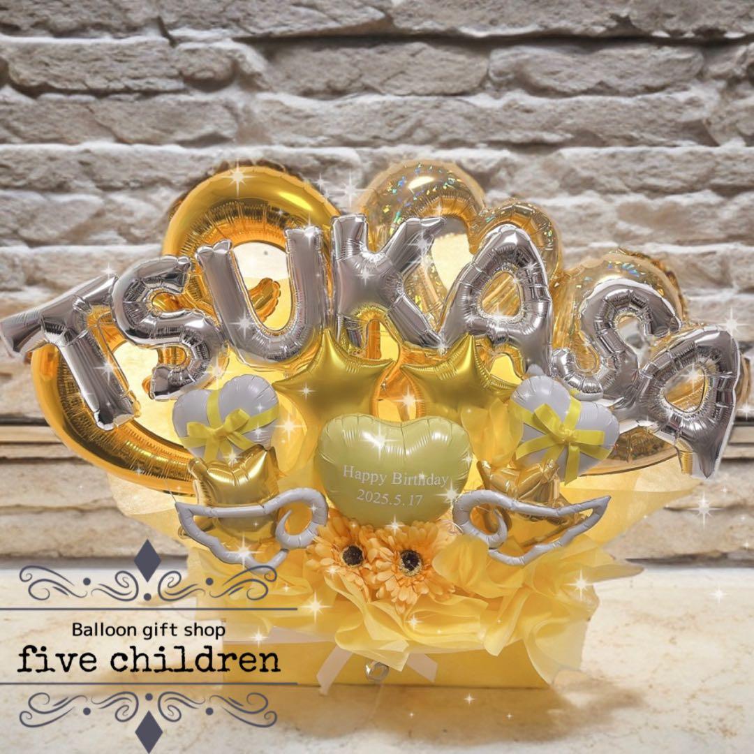 推し活♡バルーンフラワー フラスタ