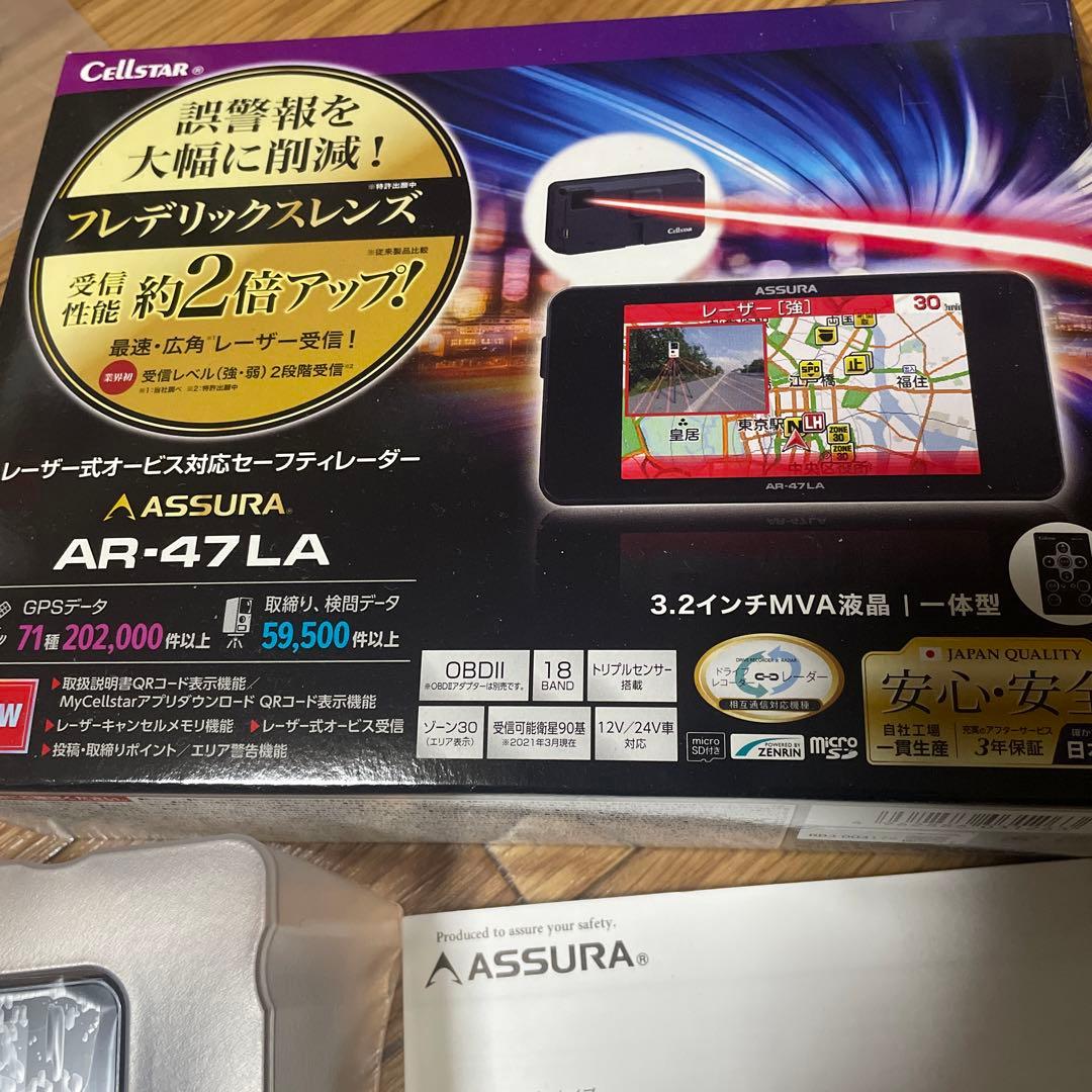 セルスター　レーダー探知機 GPS AR-47LA