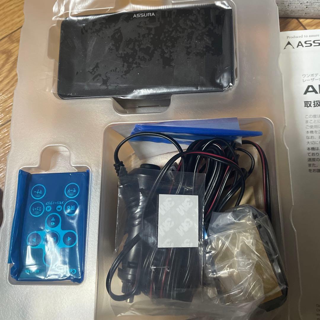 セルスター　レーダー探知機 GPS AR-47LA