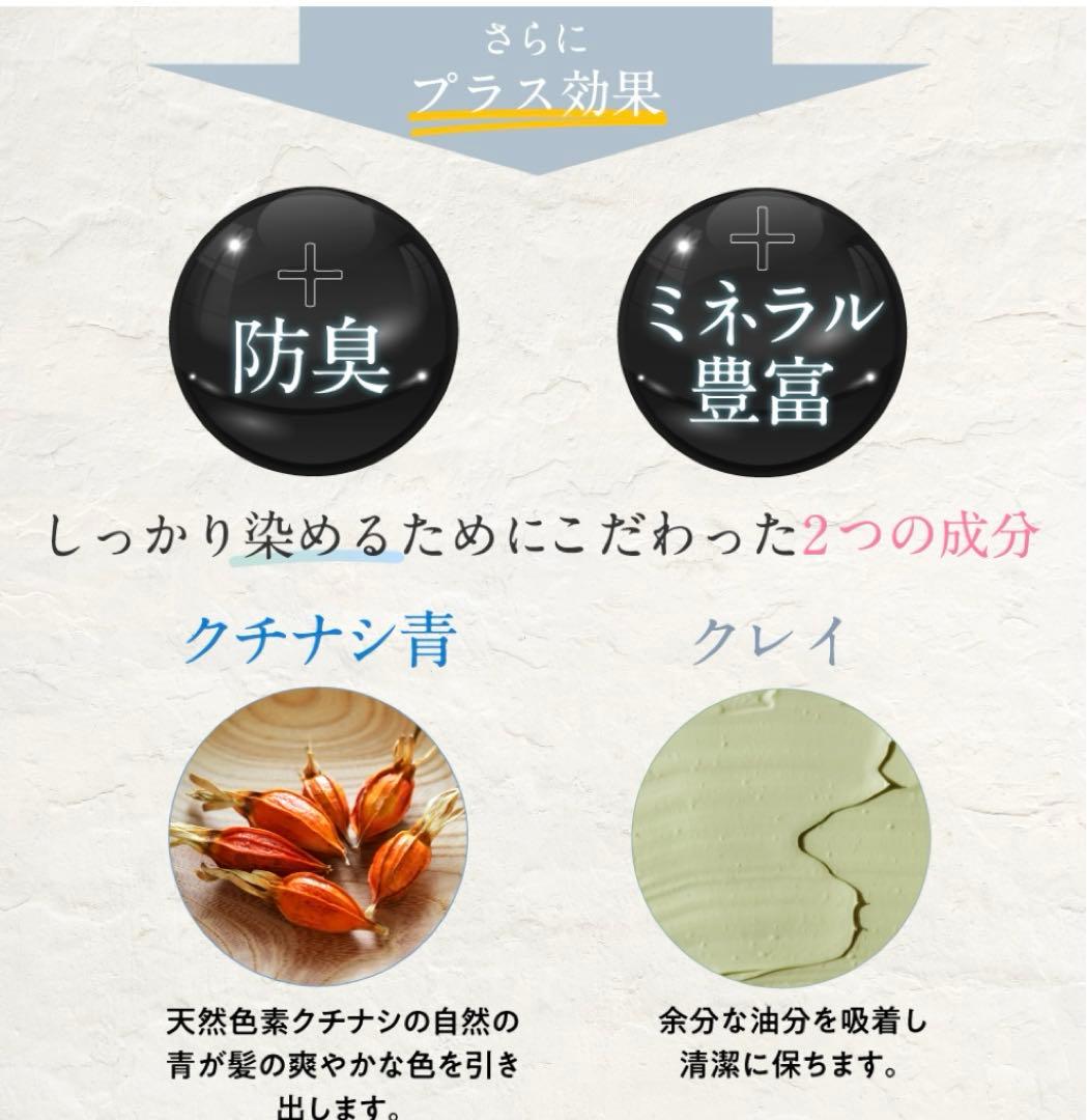 クリームシャンプー　Mee color