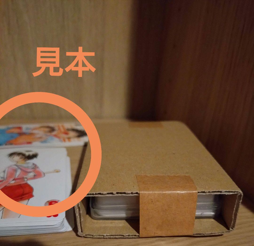 【新品未開封】MAJOR(メジャー) トランプ 少年サンデー応募者全員サービス