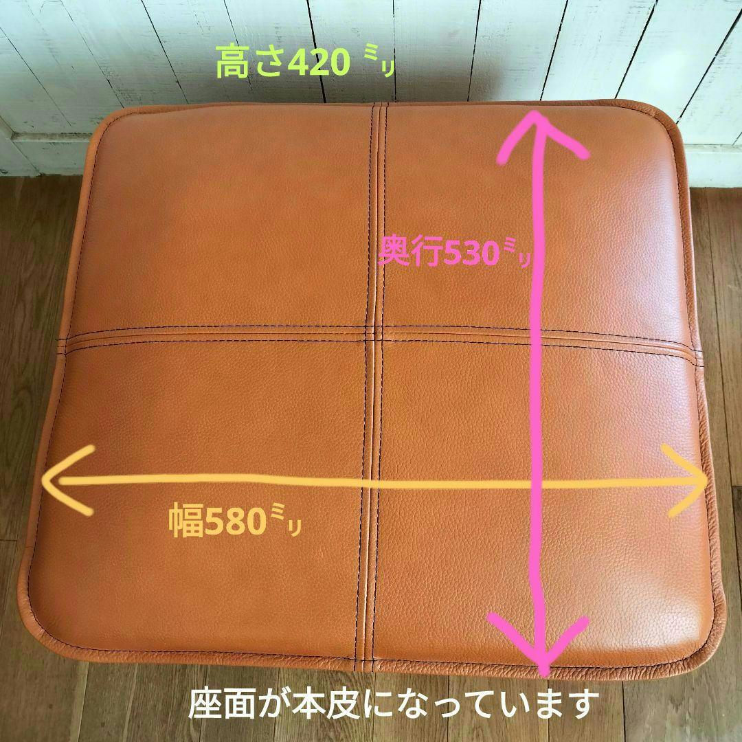 【美品✨】オットマン スツール 　ソファー　キャメル　本革+PVC生地