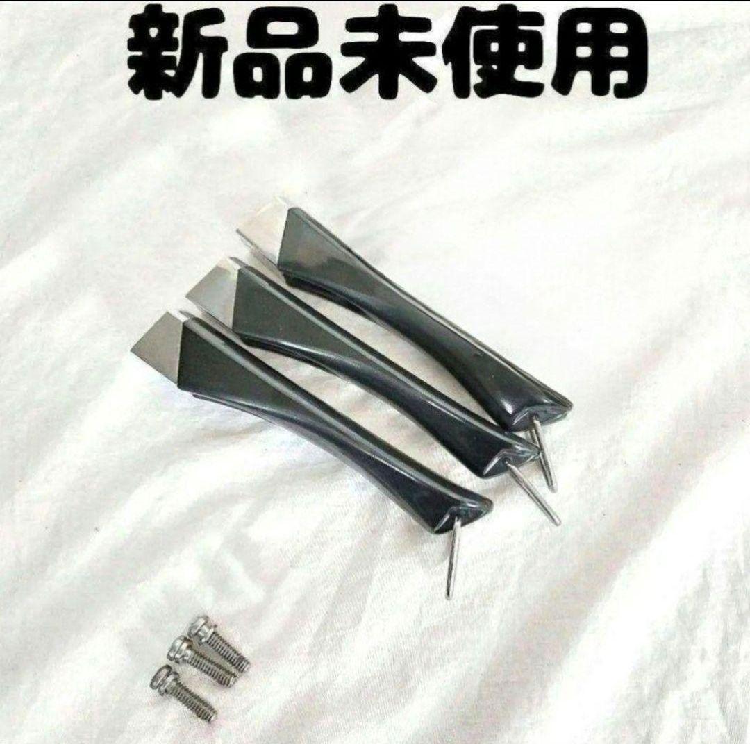 専用3本アムウェイ 交換用 取手 ロングハンドル 旧型 フライパン ソースパン@