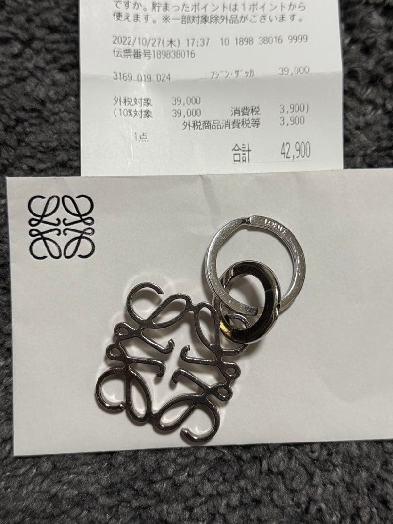 美品　正規品 LOEWE ロエベ アナグラム キーリング シルバー