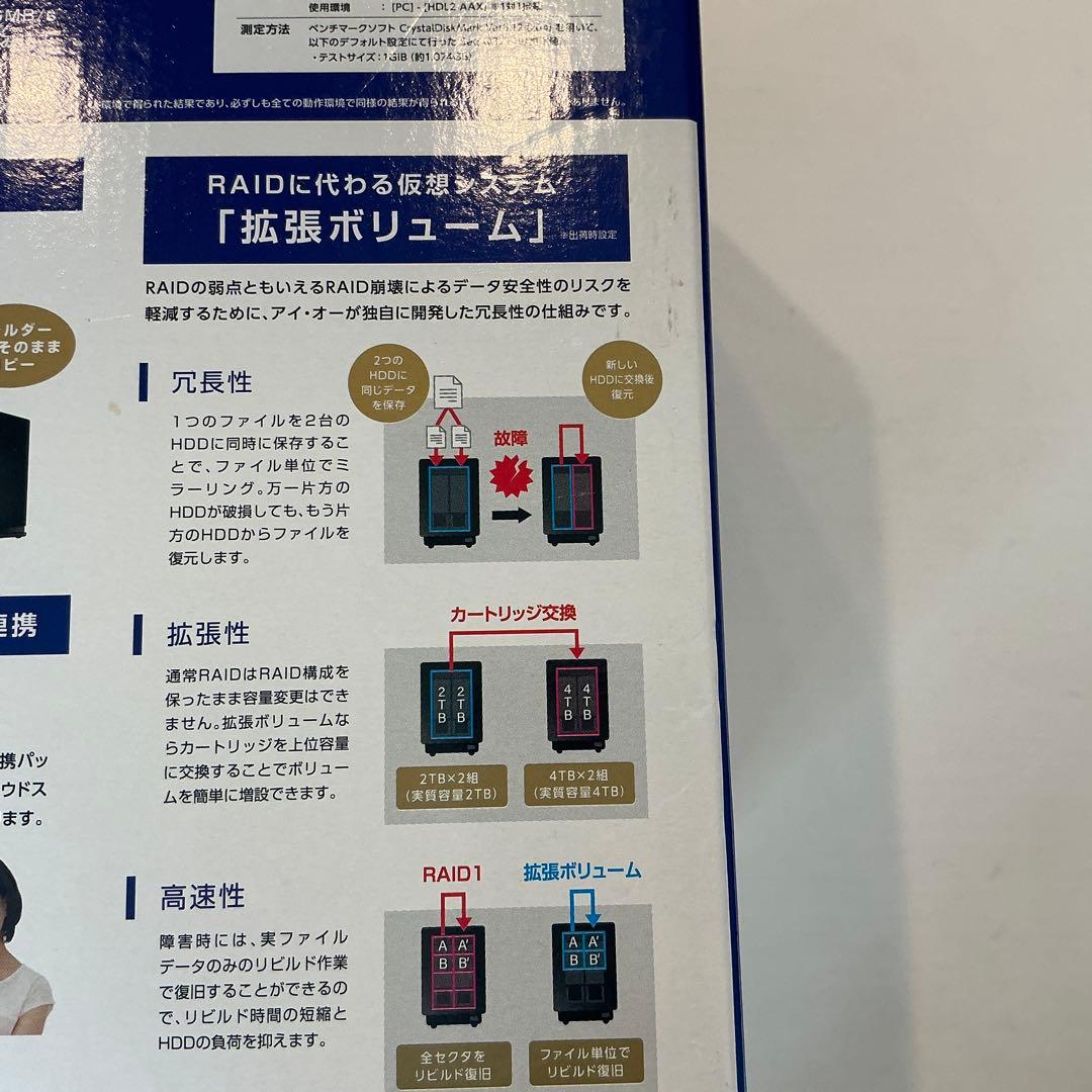 NAS I-O DATA 4TB HDL2-AAX4 ネットワークHDD