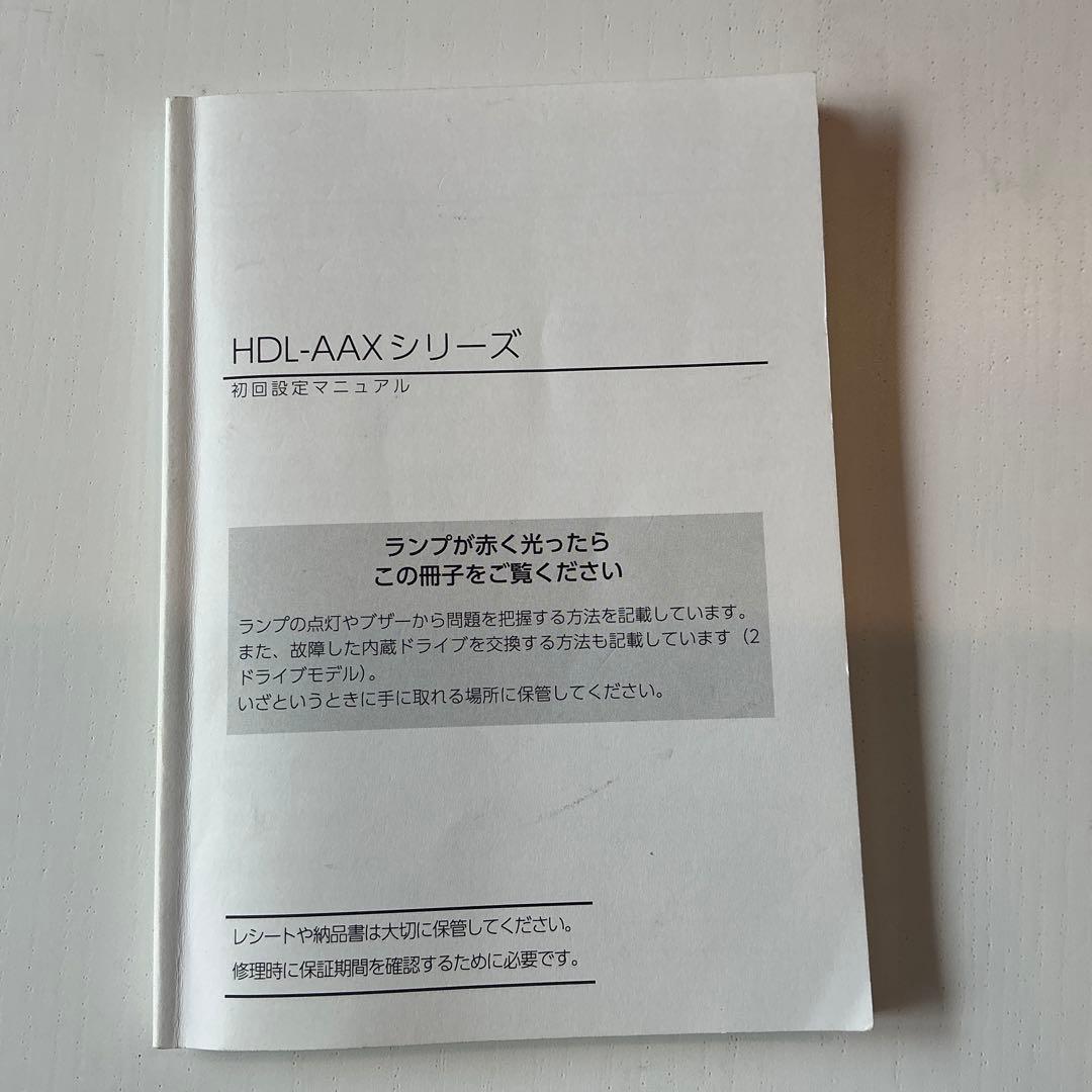 NAS I-O DATA 4TB HDL2-AAX4 ネットワークHDD