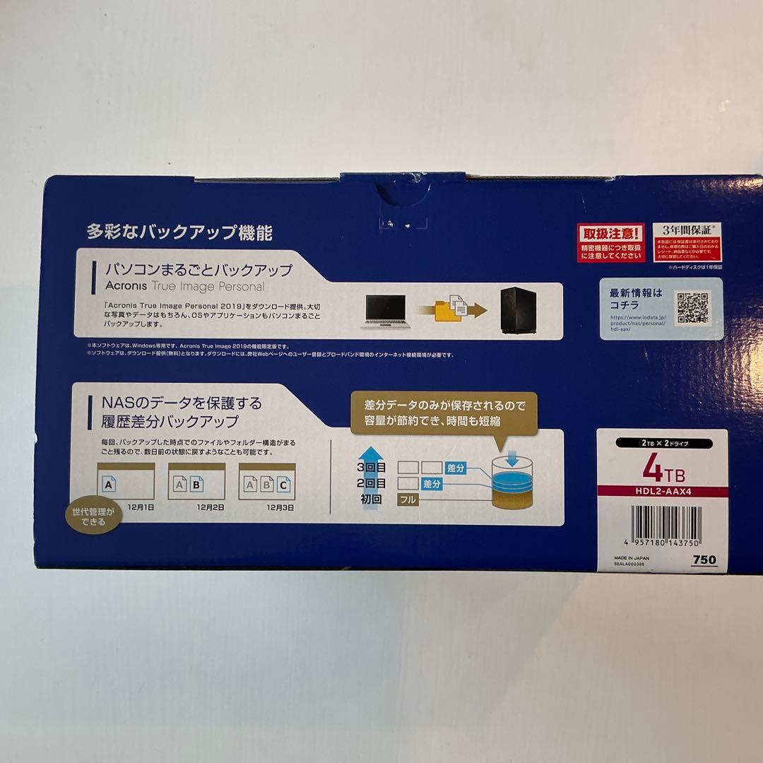 NAS I-O DATA 4TB HDL2-AAX4 ネットワークHDD