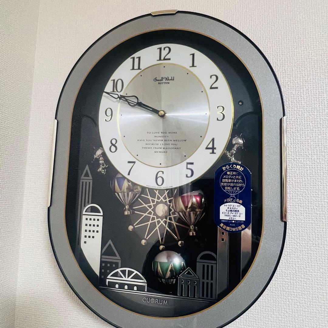RHYTHM カラクリ時計　スモールワールド　クオラム　収録曲6曲　4MH758