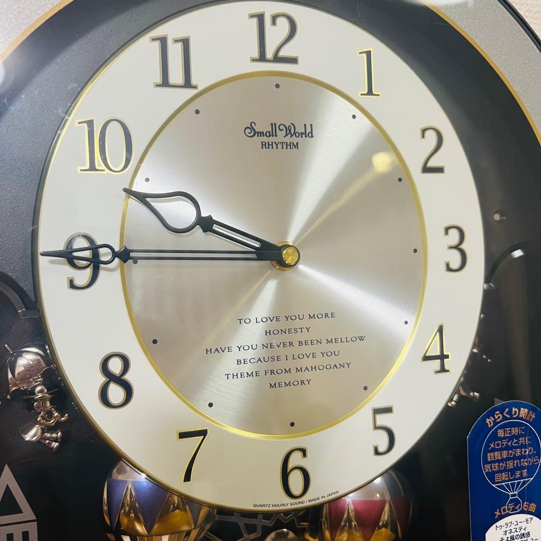 RHYTHM カラクリ時計　スモールワールド　クオラム　収録曲6曲　4MH758