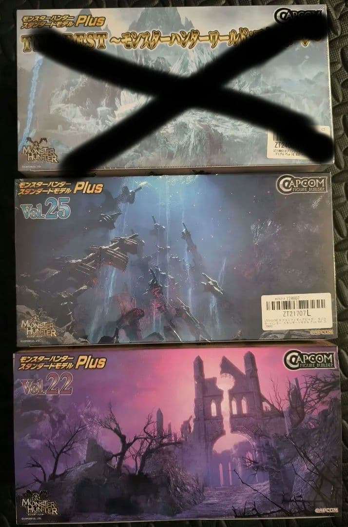 モンスタハンター　スタンダードモデル Plus Vol.22 Vol.25