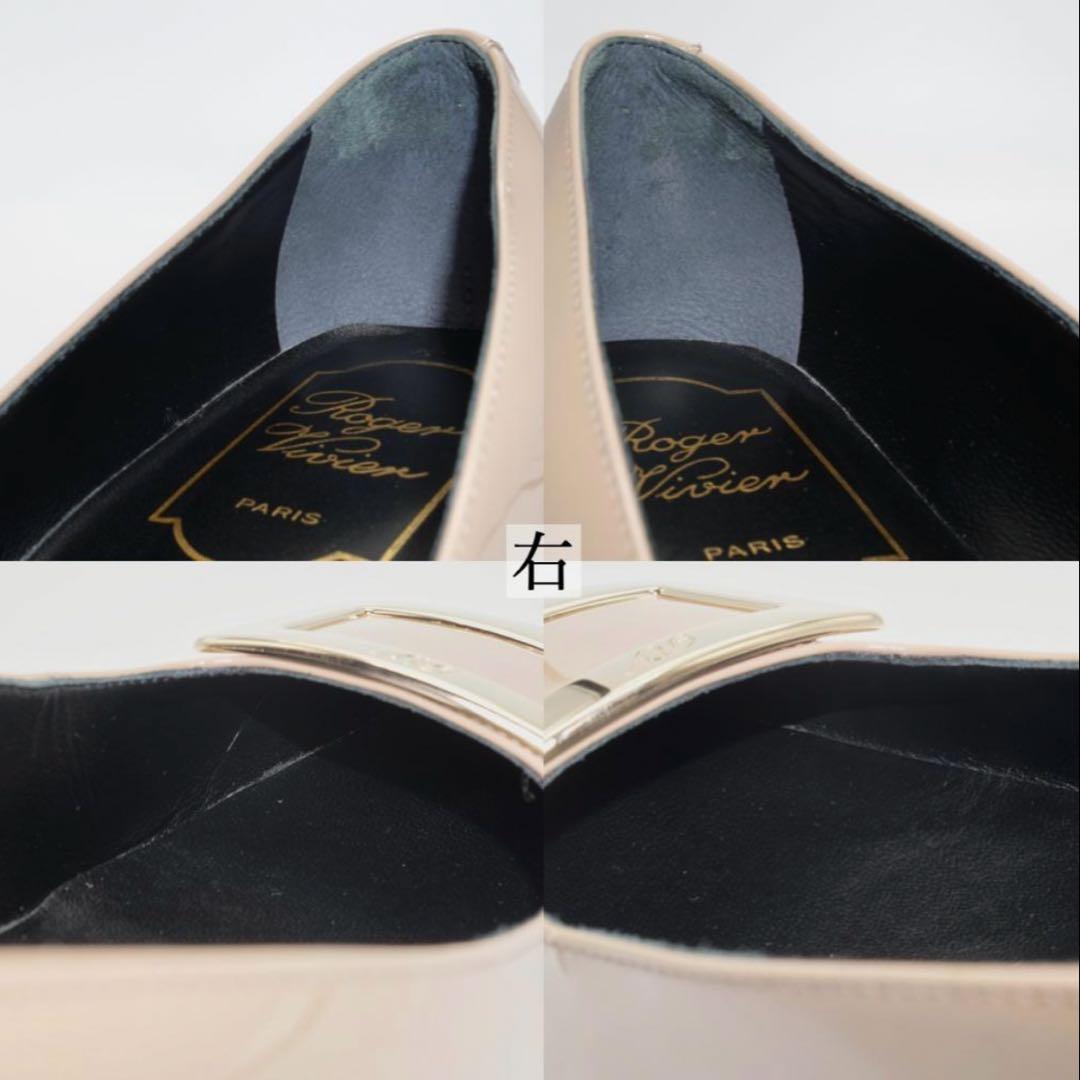 ロジェヴィヴィエ　37 パンプス