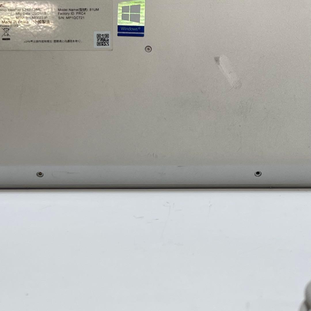 #609 レノボ ideaPad S340 81UM i5-10210U 8GB