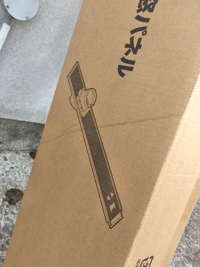 ハ*ル様 IRIS OHYAMA ポータブルクーラー ロング窓パネル IPAM-