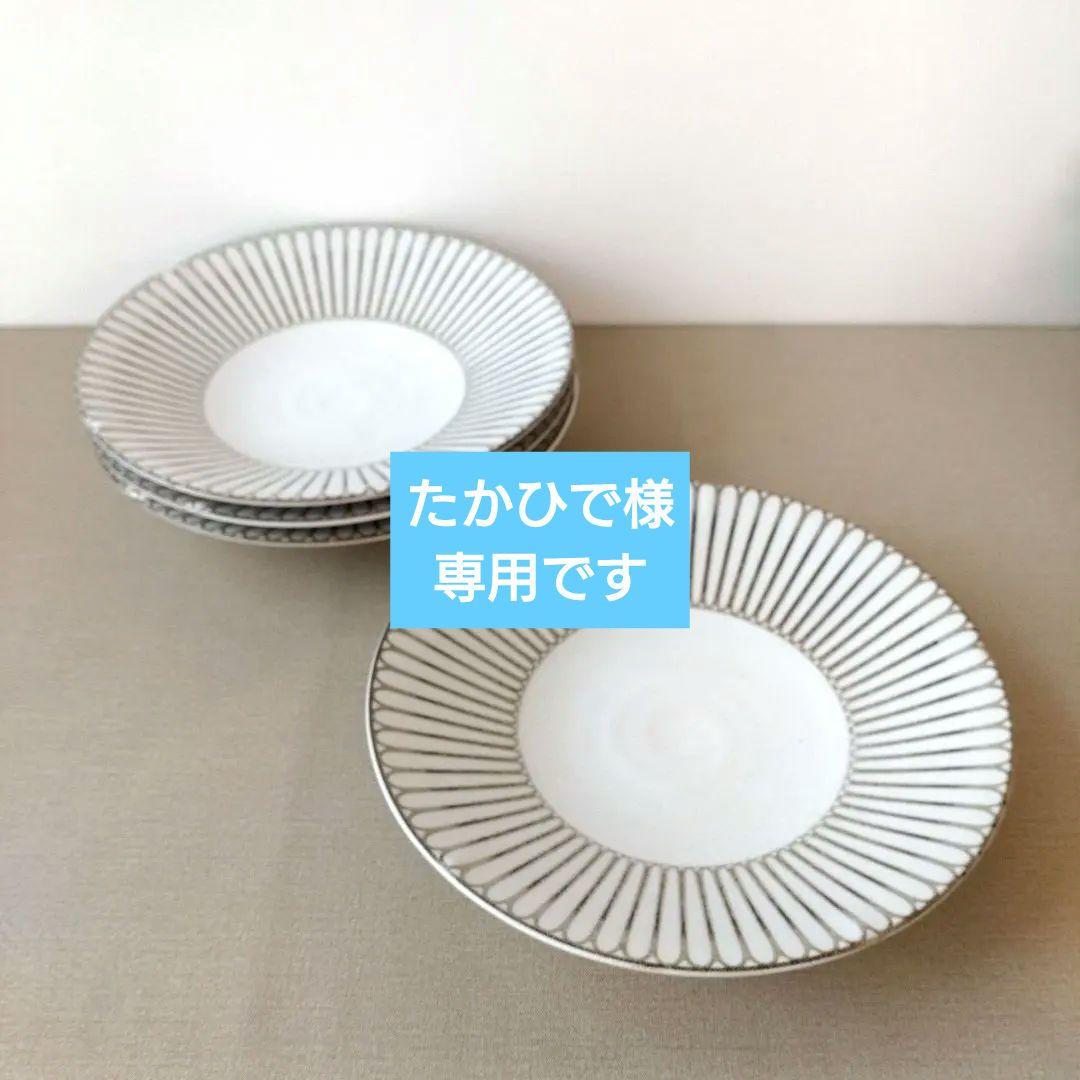 たかひでです