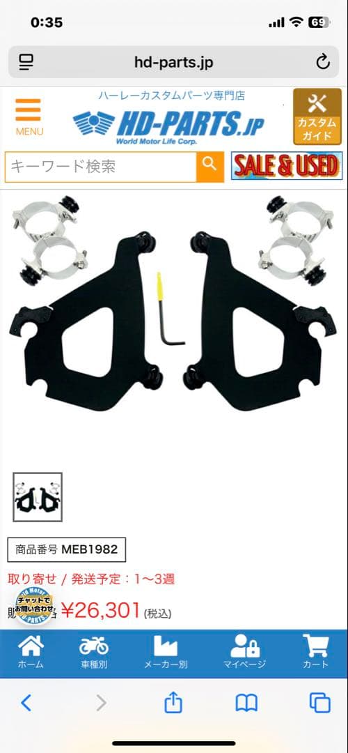 メンフィスシェード ブレットフェアリング& デタッチャブルマウントVRSCDX用