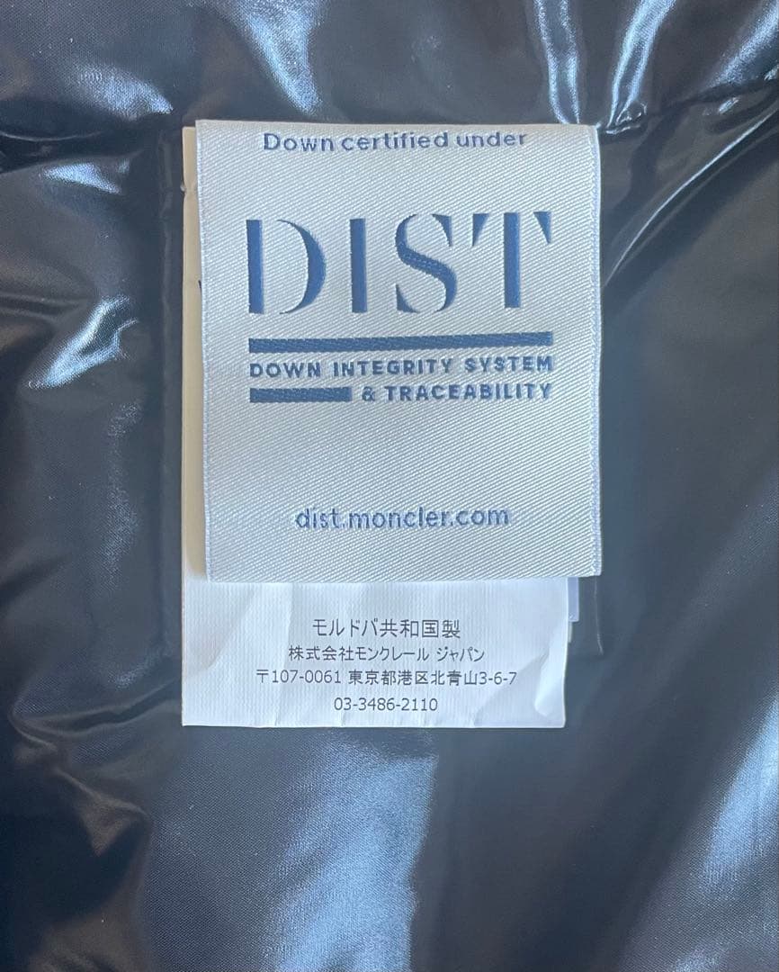 モンクレール 【MONCLER】 のダウンベスト(レディース)(黒)サイズ【0】