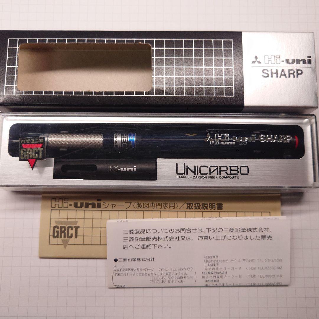 三菱 hi-uni 3050 青 廃番 廃盤 製図用 シャーペン ハイユニ