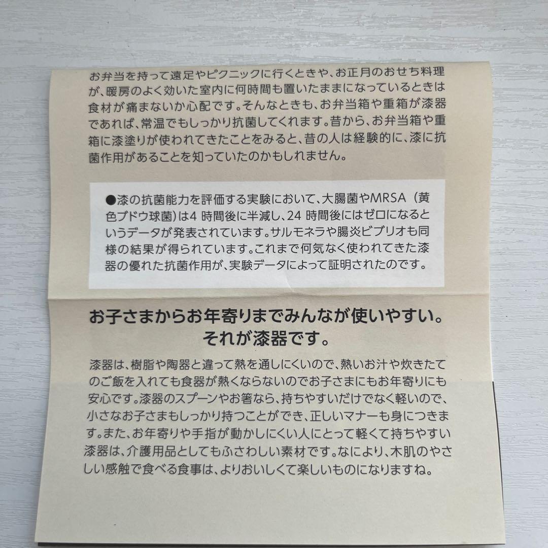 【新品・未使用】香川漆器　木目調カフェオレボウル2個セット