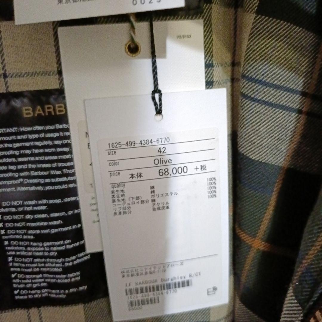 未使用 Barbour ユナイテッドアローズ ✕LOEFF別注 Burghley