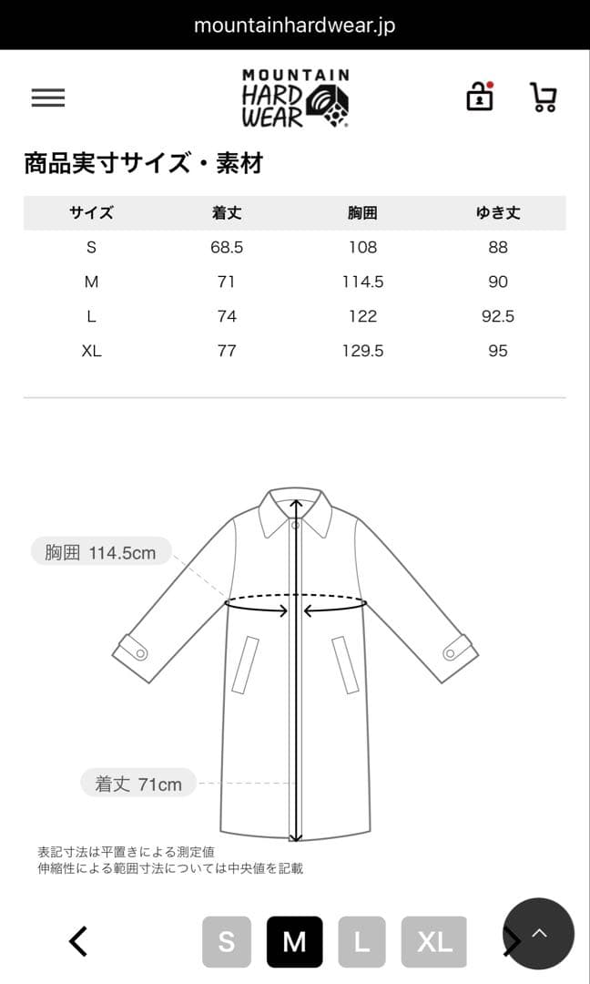 ジャケット・アウター MOUNTAIN HARDWEAR Kor Alloy Jacket