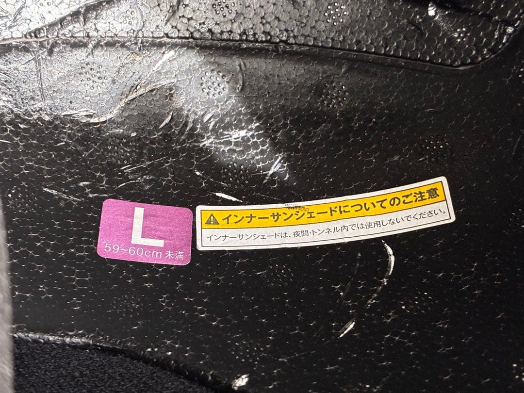 美品OGK KAMUI-3 カムイ3 Lサイズ　シャイニーレッド　2020年製