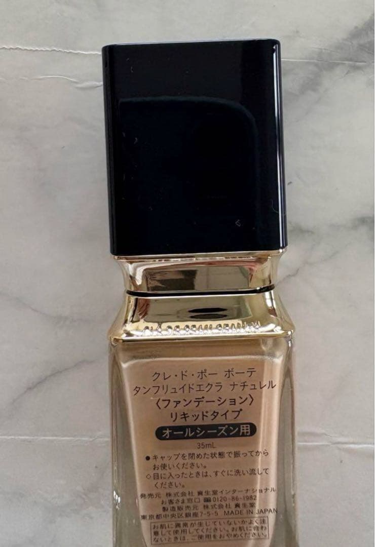 クレドポーボーテ タンフリュイドエクラ　ナチュレル　オークル10