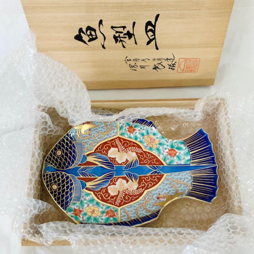 未使用　深川製磁　宮内庁御用達　古伊万里鳳凰割地紋　魚型皿