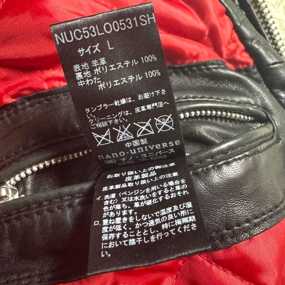 ナノユニバース　シングルライダース　ラムレザー　黒 赤　キルティング　メンズL