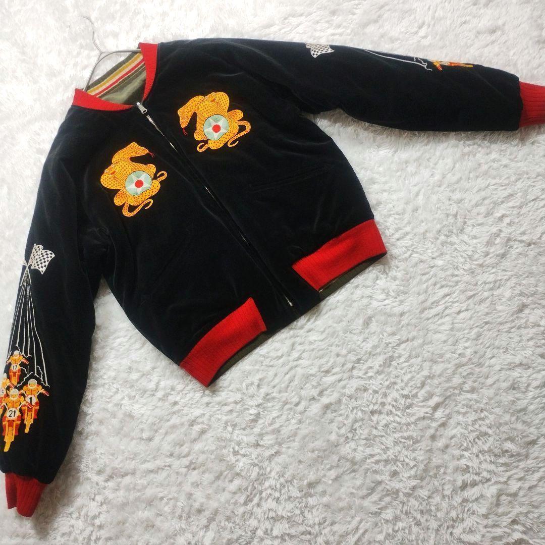 【美品】フェローズ スカジャン リバーシブル 別珍 ベロア サテン 刺繍 M 龍