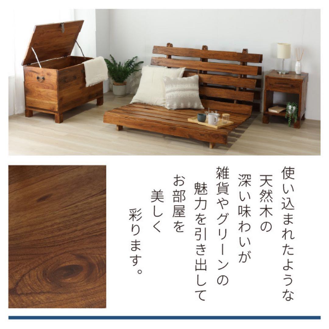 サイドテーブル ソファテーブル ナイトテーブル 飾り棚 アジアン 北欧 収納