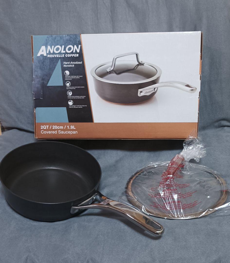 ANOLON Novelle Copper 20cm アナロン　ヌーベルカッパー