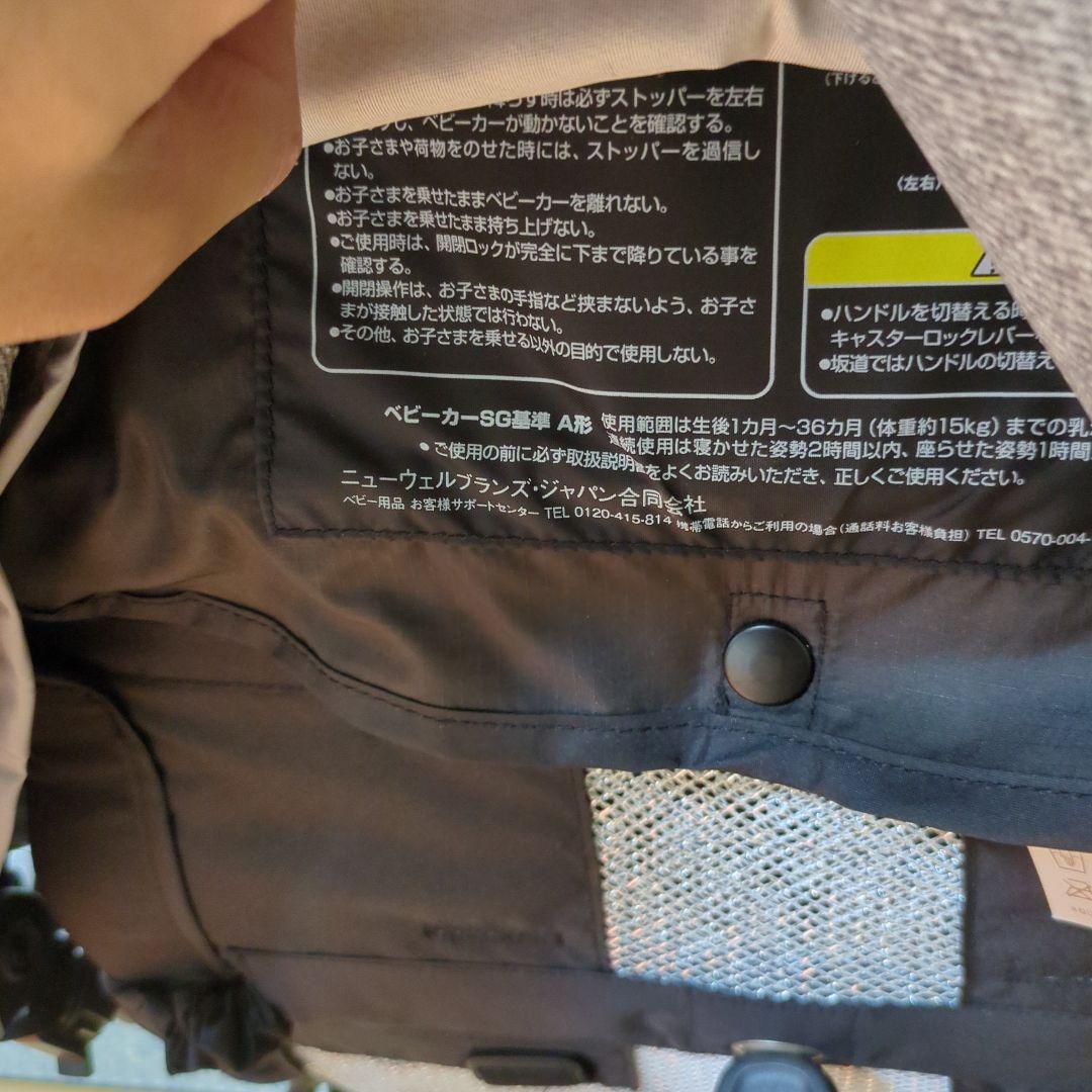 【美品】Aprica ベビーカー グレー ラクーナクッション