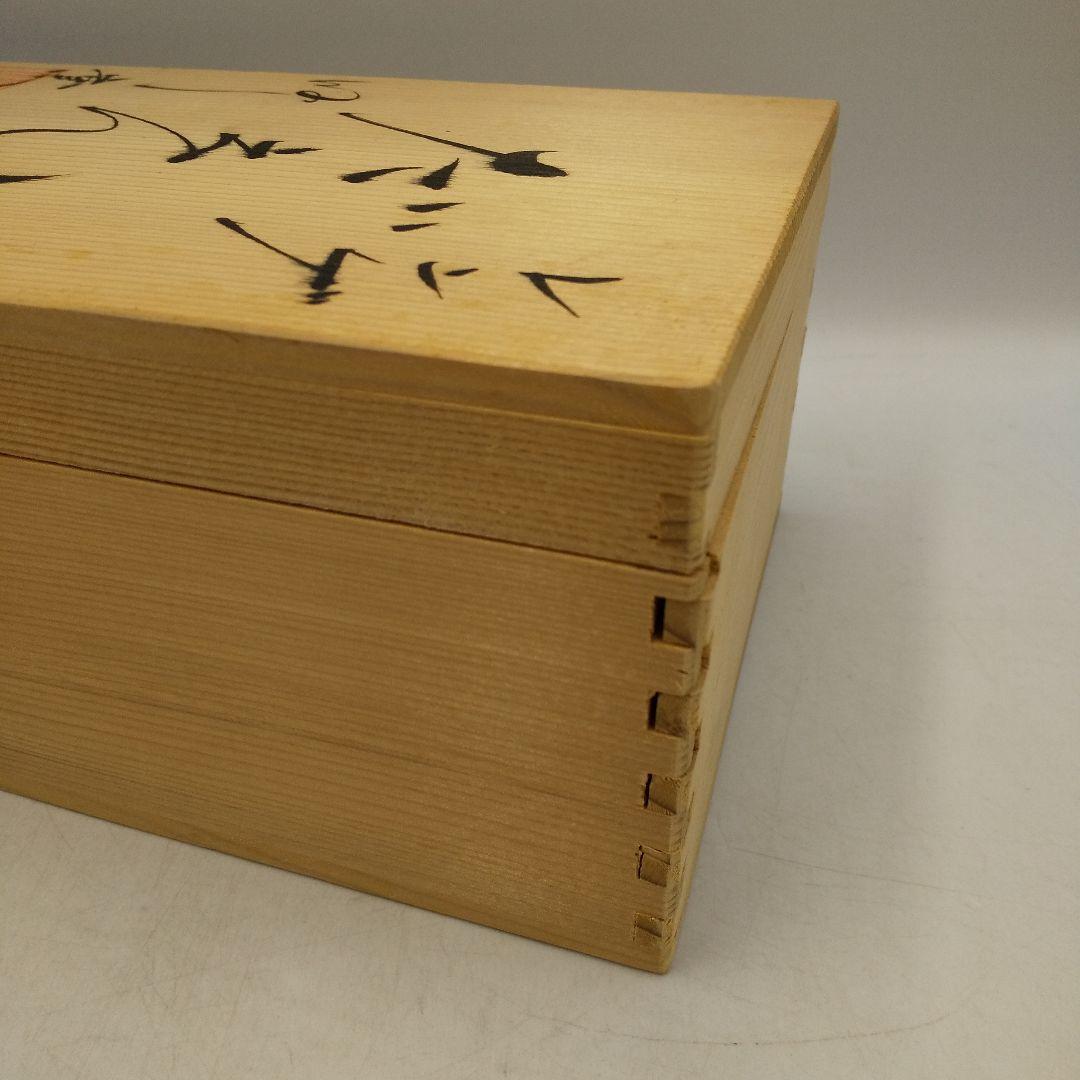 新品未使用　有田焼　辻修窯　レンゲ柄　だえん皿　陶器　レア　お洒落　お皿