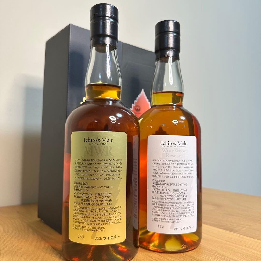 【ゲリラ値下げ】イチローズモルト　リーフシリーズ2種セット　箱付き