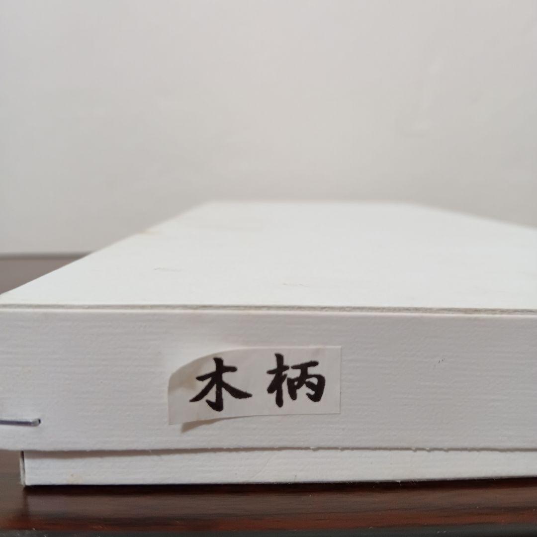 12-139　右利き　豊蔵 特選そば切り包丁 約30.5cm 手打青紙磨　桧割柄