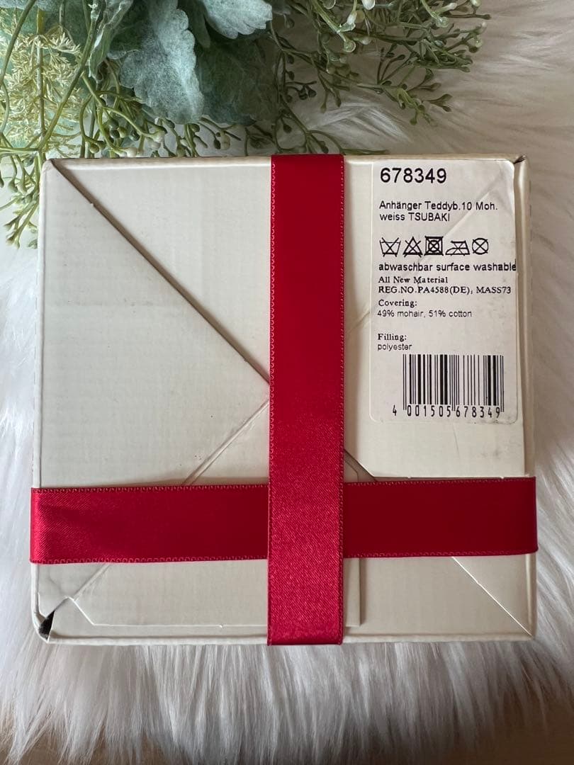 シュタイフ 】テディベア 椿キーリング 日本限定新品 シリアルナンバー入り