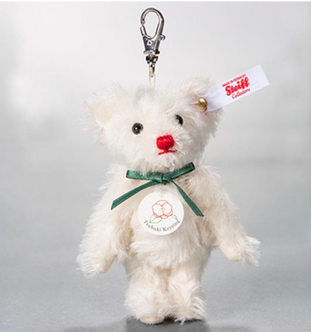 シュタイフ 】テディベア 椿キーリング 日本限定新品 シリアルナンバー入り