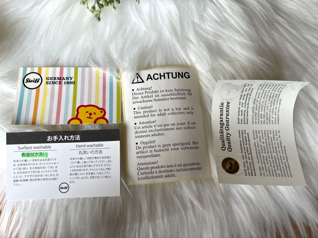 シュタイフ 】テディベア 椿キーリング 日本限定新品 シリアルナンバー入り