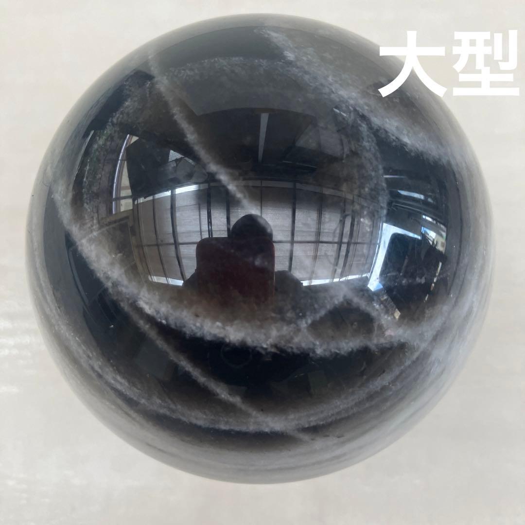 モリオン丸玉　黒水晶　パワーストーン　丸玉　鑑賞石　自然石　天然石　原石
